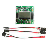 Best-Buy HOME KK2.1.5 Multirotor LCD KK เครื่องควบคุมการบิน Board แรงดันไฟฟ้าขาเข้า: 4.8-6.0V