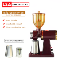 เครื่องบดกาแฟไฟฟ้า รุ่น MD-09เครื่องบดเมล็ดกาแฟ Coffee Grinder เครื่องทำกาแฟ เครื่องเตรียมเมล็ดกาแฟ อเนกประสงค์