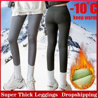 HOT HULXOIQQQEWV 573[] ผู้หญิง39; S Leggings เอวสูงกางเกงกำมะหยี่อบอุ่นแจ๊กเก็ตกางเกงผ้าฝ้ายหนาฤดูหนาวหญิงขนาดใหญ่ขนแกะ Leggings สำหรับผู้หญิง