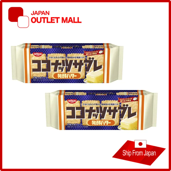 Nissin Cisco Coconut Sable Fermented Butter Biscuits x 2pcs Lazada