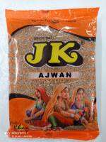 AJWAN SEEDS, CAROM SEEDS,  indian spice(เทียนเยาวพานี, เมล็ดผักชีลาว) 100 gm