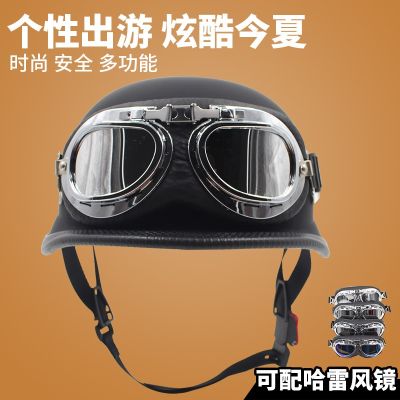 [COD] helmet electric car summer half universal prince retro scoop