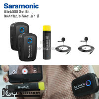 Saramonicc ชุด B4-TX+TX+RXDi Wireless Microphone 2.4GHz สำหรับ iOS ไมโครโฟนไวเรสขนาดเล็ก