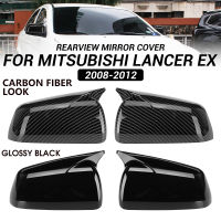 สติกเกอร์หอยผ้าคลุมกระจกมองหลังฝาปิดประตูด้านข้างคู่สำหรับ Mitsubishi Lancer EX 2008-2012ชิ้นส่วนอุปกรณ์แต่งรถ