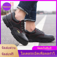 ⭐จัดส่งฟรี⭐Safety shoes รองเท้าเซฟตี้ รองเท้าเซฟตี้ใหม่ รองเท้าหัวเหล็ก ป้องกันการกระแทก ป้องกันการสปัตเตอร์ รองเท้าช่างเชื่อม