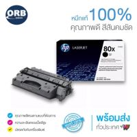 HP 80x Black Original LaserJet Toner Cartridge #หมึกปริ้นเตอร์  #หมึกเครื่องปริ้น hp #หมึกปริ้น   #หมึกสี #ตลับหมึก