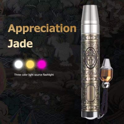 Identification Jade Flashlight 3 Modes Dedicated UV Flashlight 365nm Ultraviolet Strong for Emerald Jewelry for Gems Amber Rechargeable Flashlights