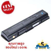 แบตเตอรี่ Toshiba PA3534U PA3533U-1BAS PA3534U-1BAS PA3534U-1BRS A200 A205 A210 A215 A300 L300 L450D L500 L505 L555 M200 PABAS098 คุณภาพสูง ของใหม่ 100%