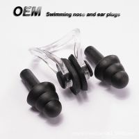 10 pairs (20PCS) ear plugs /5pcs nose clips Swimming noise combination Silicone material waterproof Christmas tree mute earplugs Accessories Accessori