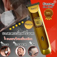 พร้อมส่ง !!! รุ่น GM-6028 GM6028 ปัตตาเลี่ยนไร้สาย แบตเตอเลี่ยนตัดผม กันจอน แกะลาย โกนหนวด เปิดใบมีดพร้อมใช้งาน ของแท้100%