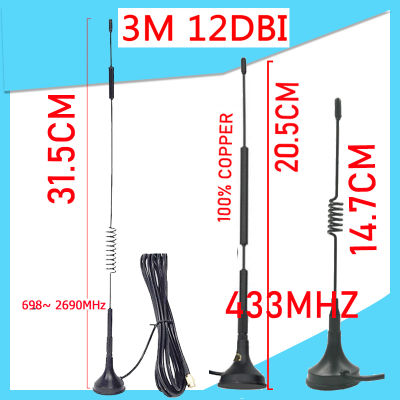 12dbi 5dbi 433Mhz Antenna lora 4G 698~ 2690MHz antena SMA Male Connector Magnetic base IOT Signal Booster Wireless Repeater