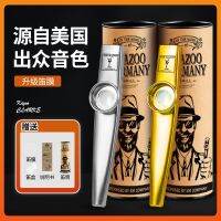 【Ready】? fessnal kazoo benner kazoo performance sm and large guitar ukulele accomment unpopular s