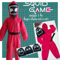 เสื้อ【Squid Game】พร้อมส่ง #สควิดเกม #ผู้คุม ชุดสควิดเกม เสื้อ Squid game เซต3ชิ้น 2-12 ปี เกมปลาหมึกสวมบทบาทสวมชุดเด็กฮัลโลวีน Squid game role playing Halloween childrens costume