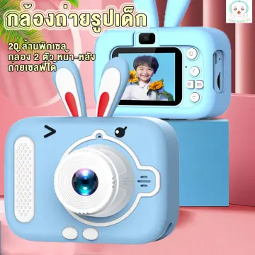 กล้อง ถ่ายรูป Mini ราคาถูก ซื้อออนไลน์ที่ - มิ.ย. 2023 | Lazada.Co.Th