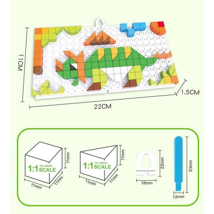 ตัวต่อลายไดโนเสาร์-198-ชิ้น-บริค-bricks-puzzle-198-pcs-ของเล่นเสริมพัฒนาการ-ของเล่นตัวต่อ