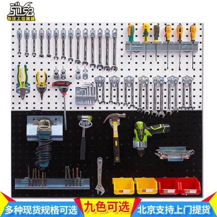 Peg Board Organizer Wall Control Tool Storage Pegboard Kit with