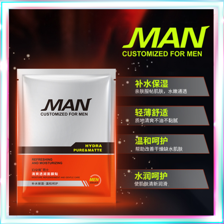 Bioaqua Man Customized For Men deep cleansing,face,moist nourish,anti