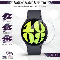 9Gadget - กระจก 2.5D - นาฬิกา Samsung Galaxy Watch 6 / 5 44มม. แบบสุญญากาศ ฟิล์มกันรอย กระจกนิรภัย เต็มจอ เคส - Premium 2.5D Curved Tempered Glass Case for Watch6 / 5 44mm