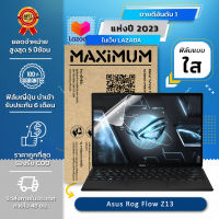 ฟิล์มกันรอย คอม โน๊ตบุ๊ค แบบใส รุ่น  Asus Rog Flow Z13 (13.4 นิ้ว : 29.8x20 ซม.) Screen Protector Film Notebook Asus Rog Flow Z13 : Crystal Clear Film (Size 13.4 in: 29.8x20 cm)