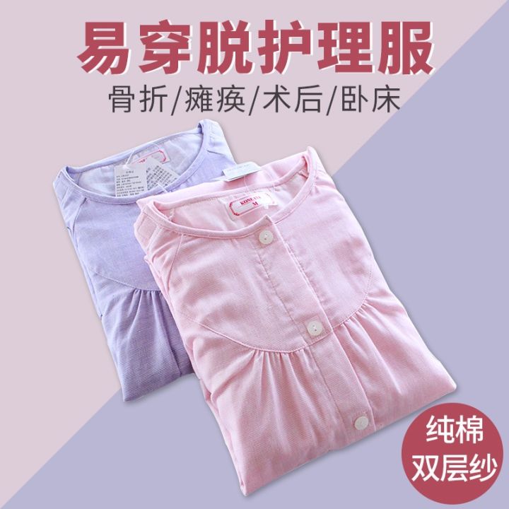 ready-stock-patient-clothes-easy-to-wear-easy-to-take-off-nursing-spring-summer-style-fracture-clo