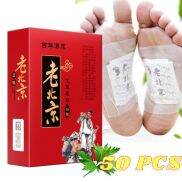 HỘP 50 Miếng dán chân thải độc
