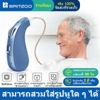 Britzgo Health เครื่องช่วยฟังดิจิตอล เหมาะสำหรับผู้สูงอายุที่สูญเสียการได้ยิน (สีฟ้า)