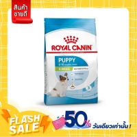 [ส่งทันที] Royal Canin X-Small Puppy - ลูกสุนัข พันธุ์จิ๋ว 0.5กก.