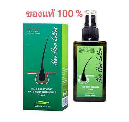 นีโอแฮร์โลชั่น-neo-hair-lotion-แบรนด์แท้-ส่งด่วน-1-ขวด-บรรจุ-120-ml-สเปรย์ปลูกผม-เซรั่มปลูกผม-ปลูกผม-ลดผมร่วง-น้ำยาปลูกผมหนา-น้ำยาปลูกผม-ปลูกผ