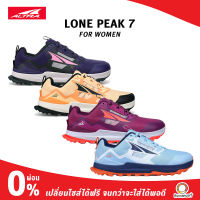 ALTRA WOMEN LONE PEAK 7 รองเท้าวิ่งเทรล