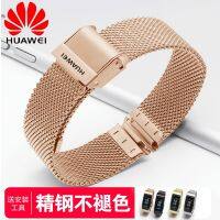 Huawei B6 สร้อยข้อมือ B5 นาฬิกาสปอร์ตอัจฉริยะพร้อมชายและหญิงรุ่นเยาวชนรุ่นธุรกิจเข็มขัดเหล็ก B3 สายรัดข้อมือสำรองสายโซ่นาฬิกา