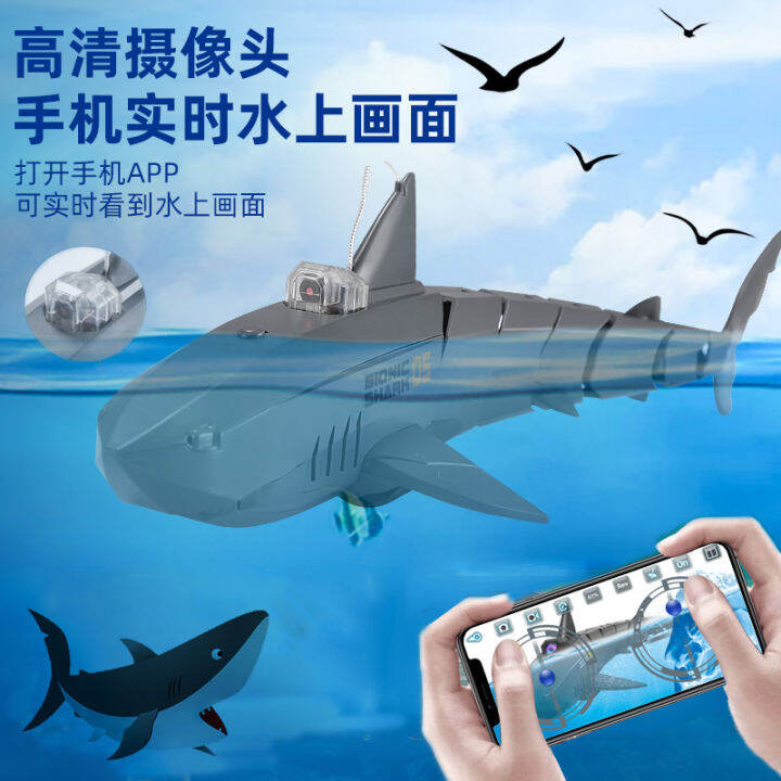 Remote Control Shark Big White Shark Boat Submersible Fish Tank with