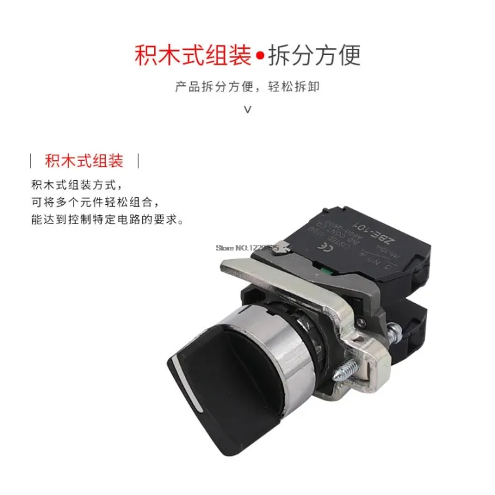 XB4 XB4-BD21 XB4-BD33 XB4-BD33 23การเลือกโลหะปุ่มกดสวิทช์การติดตั้ง22 ...