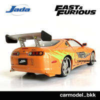 Model Car: Jada โมเดลรถเหล็ก Fast &amp; Furious Brians TOYOTA SUPRA 1995 ขนาด 1:24 โมเดลรถคอลเลกชันจากหนัง ภาพยนตร์  Diecast Model Car, Movie collection, Toys, ของขวัญ Gifts... Car Model Bkk