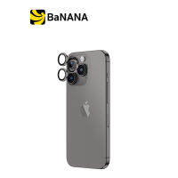 AMAZINGthing  ฟิล์มกันเลนส์ Camera Lens for iPhone 15 Pro/15 Pro Max 3D Len Glass (Three Lens) Space Grey By Banana IT