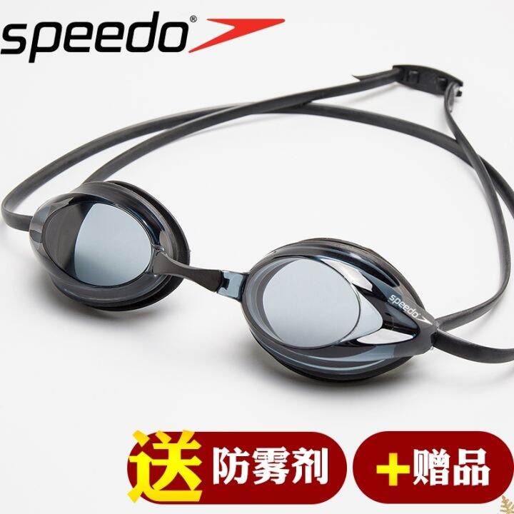 ♟ Speedo Swimming Goggles Speedo Myopia Swimming Goggles Waterproof And 