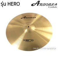 ARBOREA ฉาบ Ride รุ่น HERO 20"