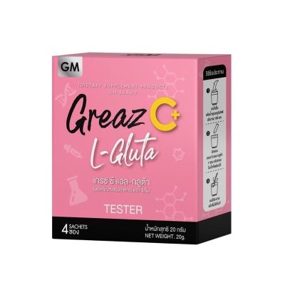 Greaz C L-Gluta เกรซ ซี แอล-กลูต้า ขนาดทดลอง 1 กล่อง มี 4ซอง