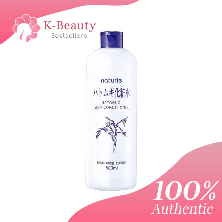Naturie Hatomugi Skin Conditioner 500ml Lazada PH