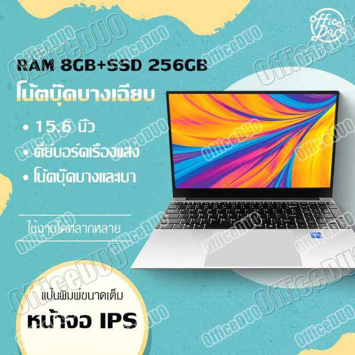 7-4500u-15-6-ips-ram-8g-lazada-co-th