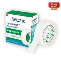 3M Nexcare Transpore 3เอ็ม เน็กซ์แคร์ ทรานสพอร์ เทปแต่งแผล ชนิดพลาสติกใส ขนาด 1/2 นิ้ว x 5 หลา จำนวน 1 ชิ้น