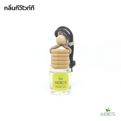 aibies [กลิ่นกีวีไวท์ที] น้ำหอมในรถยนต์อโรม่า ปลอดแอลกอฮอล์ ขนาด 2.5 mL