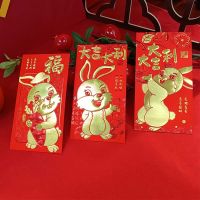 ORDINA ของขวัญสำหรับเด็ก ปีกระต่าย เทศกาลฤดูใบไม้ผลิ Hongbao Bao กระเป๋าใส่เงิน สำหรับปีใหม่ ซองสีแดงจีน ถุงสีแดง ซองการ์ตูนสีแดง กระเป๋าสีแดง