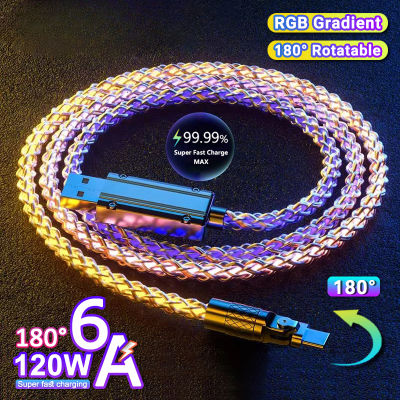 120W 6A เฮดโฟนชนิด C สายชาร์จเร็วพิเศษ RGB 180 ° หมุนได้สำหรับ Xiaomi 13 12 11Samsung Huawei สายข้อมูล USB