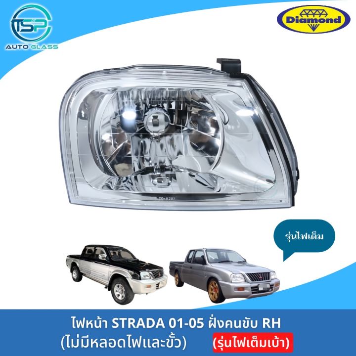 ไฟหน้า-mitsubishi-l200-strada-สตราด้ารุ่นไฟตาเพชร-ปี-2001-2005-งานยี่ห้อตราเพชร-diamond