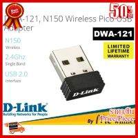 WIRELESS USB ADAPTER (ยูเอสบีไวไฟ) D-LINK รุ่น DWA-121 N150 NANO - รับประกันตลอดการใช้งาน ##ที่ชาร์จ หูฟัง เคส Airpodss ลำโพง Wireless Bluetooth คอมพิวเตอร์ โทรศัพท์ USB ปลั๊ก เมาท์ HDMI สายคอมพิวเตอร์