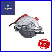 เลื่อยวงเดือน KEYANG CS-7CB 7 นิ้ว 1100 วัตต์CIRCULAR SAW KEYANG CS-7CB 7” 1100W **บริการเก็บเงินปลายทาง**