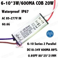 【⊕Good quality⊕】 pingguij 3Pcs กันน้ำ20W Ac85-277V ไดรเวอร์ Led 6-10x3w 600ma Dc18-34v Led แหล่งจ่ายไฟคงที่สำหรับ Ceilinglamp