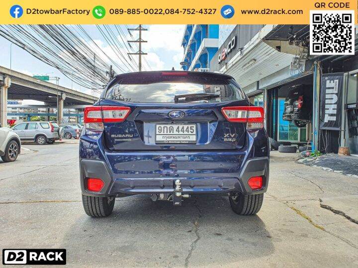 ชุดลากเรือ-ลากพ่วง-ตะขอลาก-towbar-hitch-สำหรับ-subaru-xv