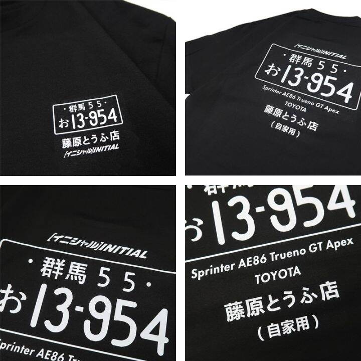 ใหม่-initial-d-fujiwara-เสื้อยืดแขนสั้นป้ายทะเบียน