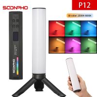 SOONPHO NEW P12 LED RGB Photography Lighting Stick Handheld Soft Light Tube Stick Video Lamp For Professional Photography Studio